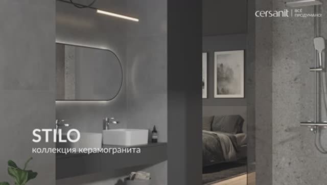 Коллекция керамогранита STILO. Формат 60х120