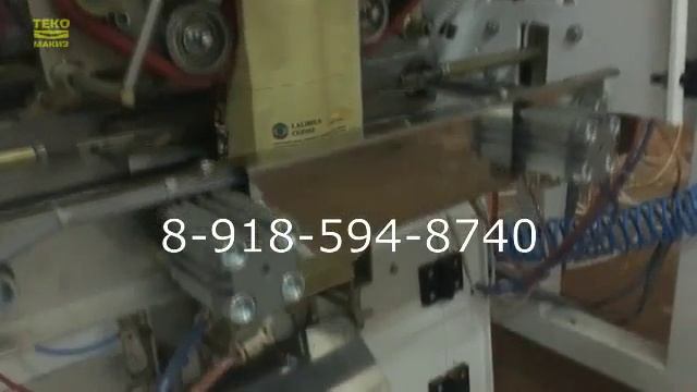 Фасовочный автомат. Фасовка кофе в пакет с проваркой граней и впайкой дегазационного клапана