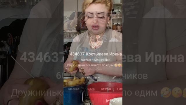 Доброе утро я кухарю😁😁😁приятного аппетита 😋