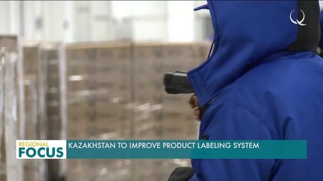 Систему маркировки товаров усовершенствуют  в Казахстане
