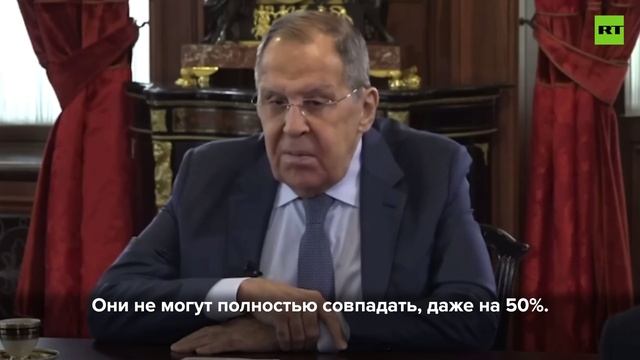 «Никогда не будут идентичными»: Лавров о национальных интересах России и США