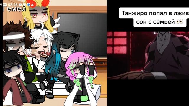 Реакция Столпов на Танжеро И на шипы .Клинок рассекающий демонов