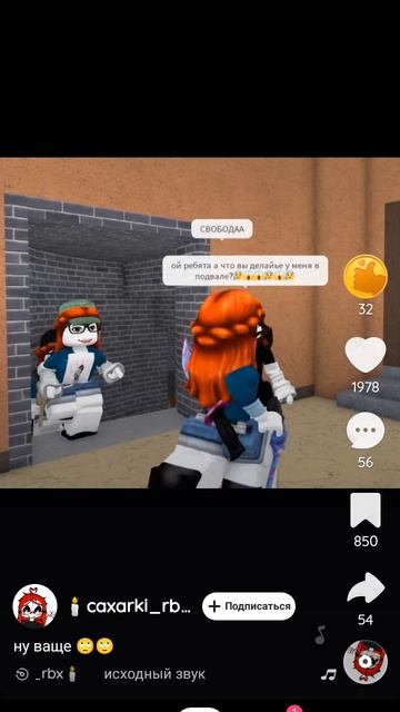 кто поможет снять?