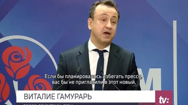 «ЗА СЕМЬЮ ЗАМКАМИ» На входе в офис ДПМ журналистов досконально проверяют