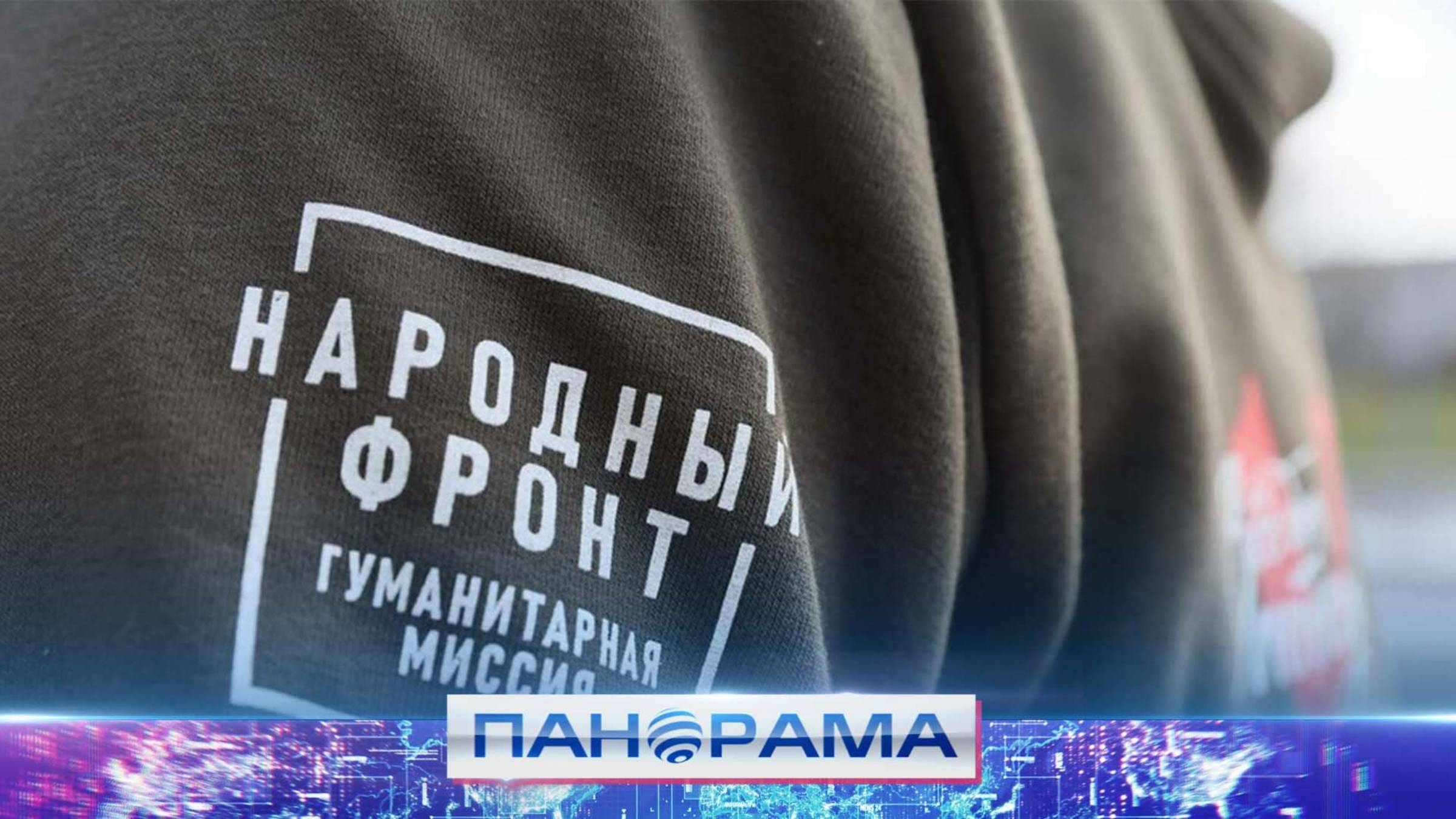 ⚡️ 50 комплектов формы и тепловизоры! Бойцы на дзержинском направлении получили помощь от "НФ"