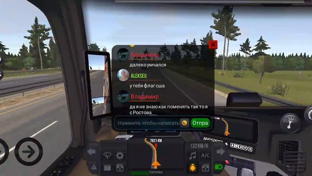 Truck Simulator : Ultimate груз Оливковое масло 🚚