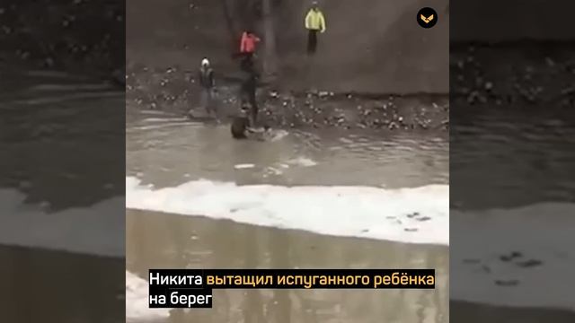 В Москве 15 летний подросток спас ребёнка, провалившегося под лёд