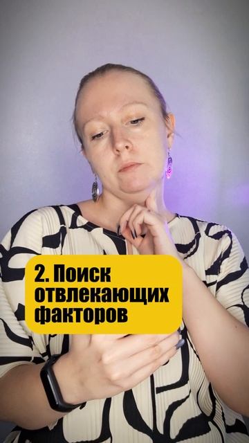 5 причин прокрастинации