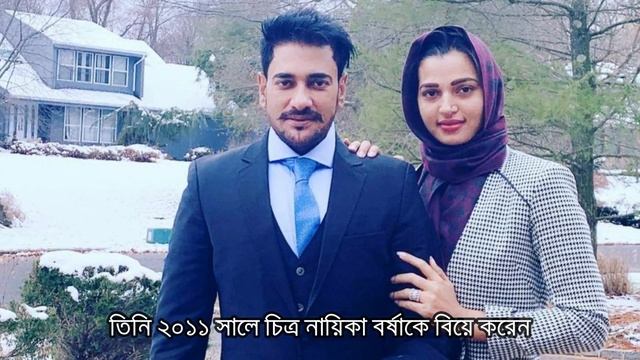 বাংলাদেশী সিনেমার নায়কদের কার স্ত্রী কত সুন্দর দেখুন !! Bangladeshi Film Actors Wife