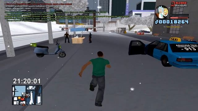 Листовки