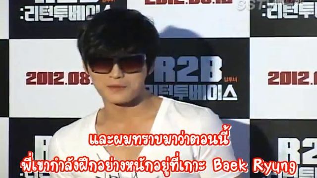 [Thaisub] 120808 Jaejoong at 'R2B Return to Base' VIP movie premiere
