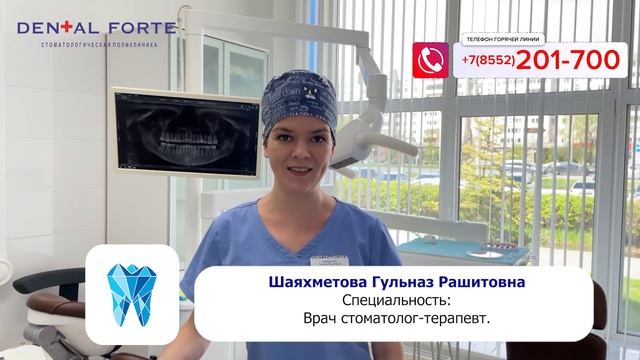 Видеовизитка - Шаяхметова Гульназ Рашитовна