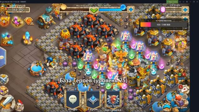 Стрим по Битве Замков. Битва Замков. Одержимый Play.