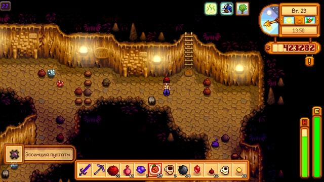 Stardew Valley — 9 часть [24.11.2024]