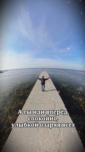 Стих