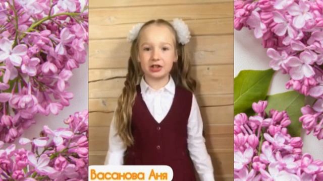4   Приветствие первоклассников