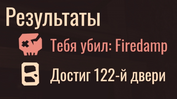 заваленое прохождение the mines
