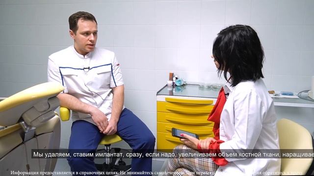 Имплантация сразу после удаления