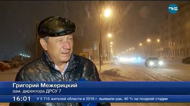 Снег в городе. Включение