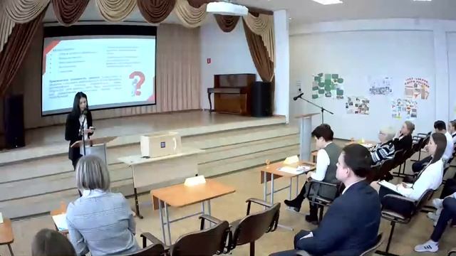 Научно-практическая ассамблея учащихся "Поколение будущего"