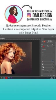 SHORTS Простой Способ Вырезать Волосы Урок Photoshop ♥