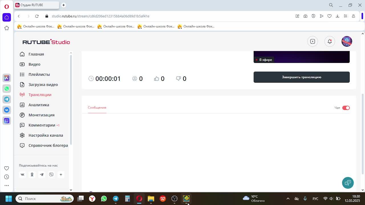 решил пройти... what is ts в geometry dash