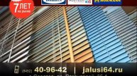 Jalusi 64 ru 02