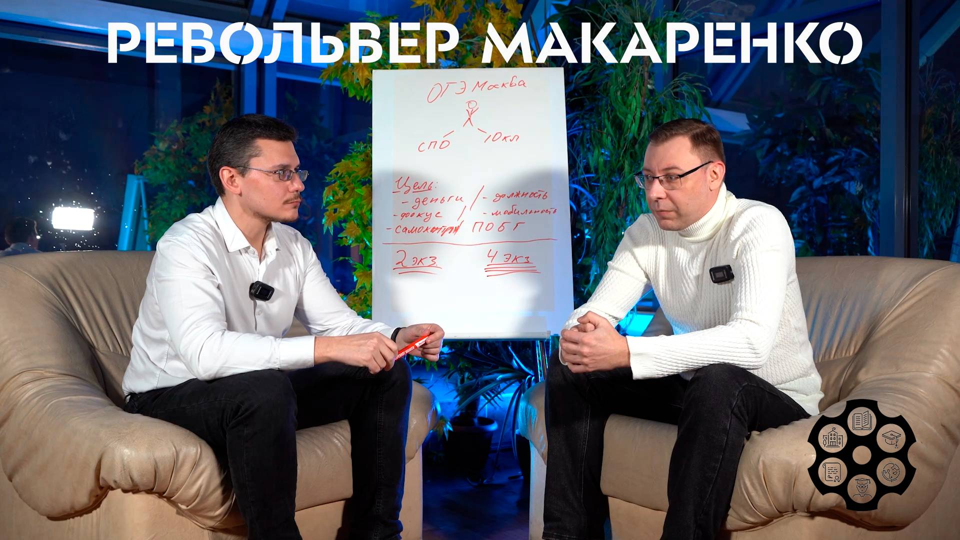 ОГЭ и колледж: новый законопроект сокращает количество экзаменов в Москве
