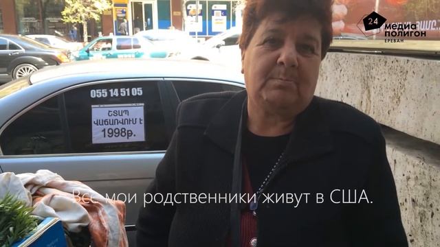 Родина и мир: Продавщица тархунов Шаке Кардашян хочет остаться в Армении