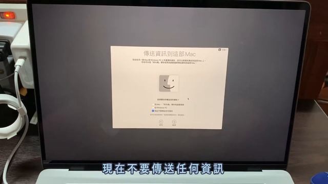 Mac #1｜MacBook Pro 開箱+設定超簡單！