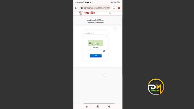 kyc हुई या नही कैसे चेक करें || kyc huyi ya nahi kaise check kare || kyc ho gayi ya nahi kaise chec