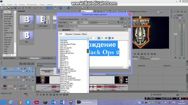 Как смонтировать видео в Sony Vegas Pro? - Тутор от Фанки