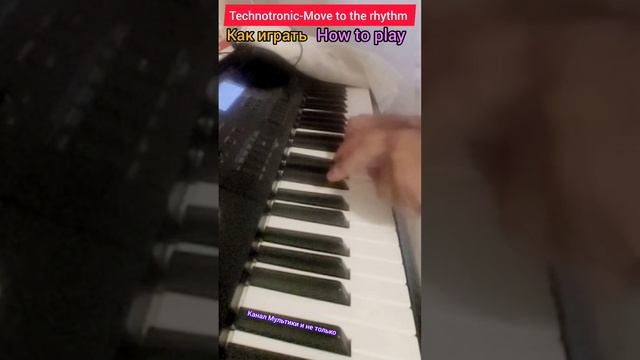Technotronic - Move to the rhythm (piano cover 🎹) EURODANCE Music