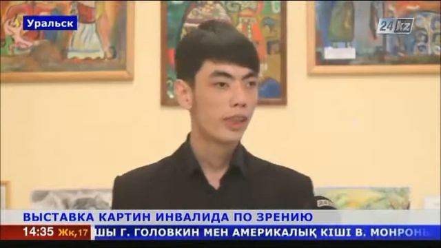 5 ВЫСТАВКА КАРТИН ИНВАЛИДА ПО ЗРЕНИЮ