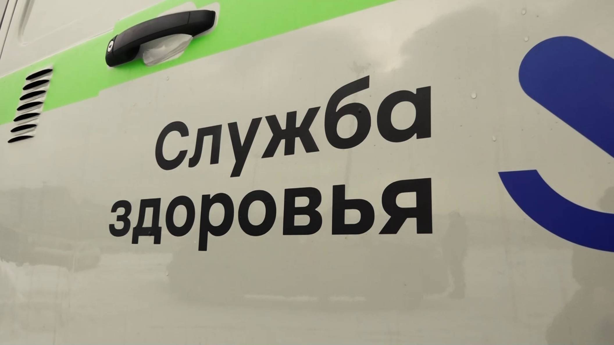 МЕДУЧРЕЖДЕНИЯ КРАЯ ПОЛУЧИЛИ НОВЫЕ АВТОМОБИЛИ