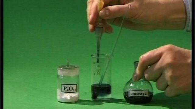 Взаимодействие оксида фосфора (V) с водой