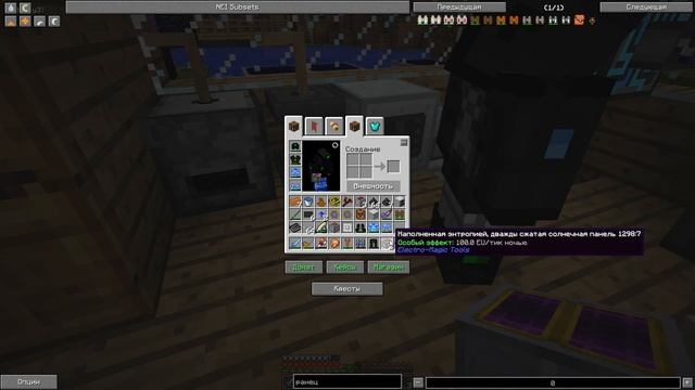 Streamcraft TechnoMagic #7 Новая нано броня