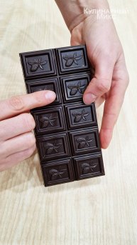 Способ - находка: как растопить шоколад без грязной посуды и без микроволновки