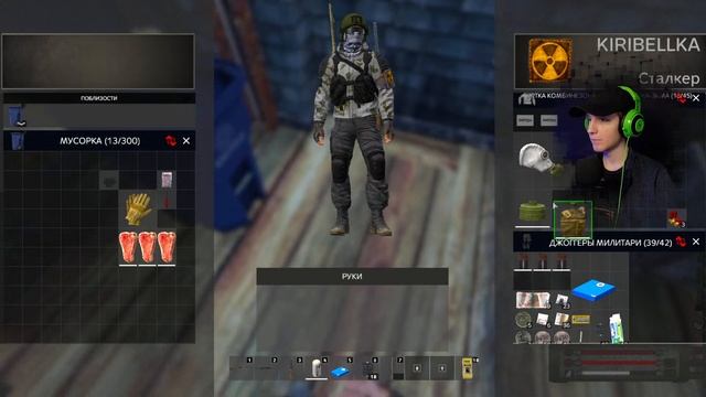LAST HOPE ● ПРОПАЛ?! ● DAYZ - STALKER RP | STREAM №67