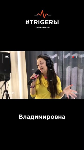 Не пой! 🎤