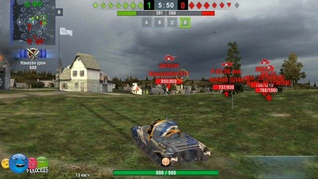 Тупой обзор на P44/06 апп. (WoT Blitz)