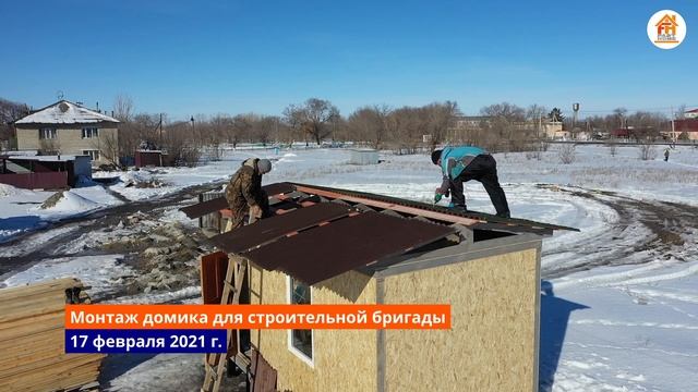 Жансугуров - 12-ти квартирный жилой дом