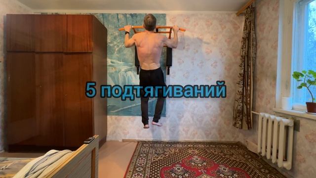 50+ Подтягиваний.