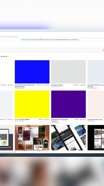 SHORTS Исчезло вдохновение! Где искать вдохновение дизайнеру