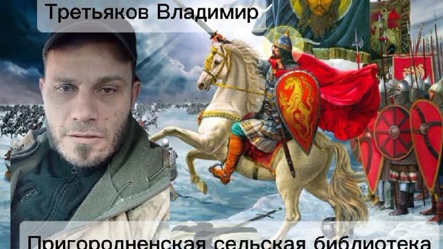 23 февраля 1