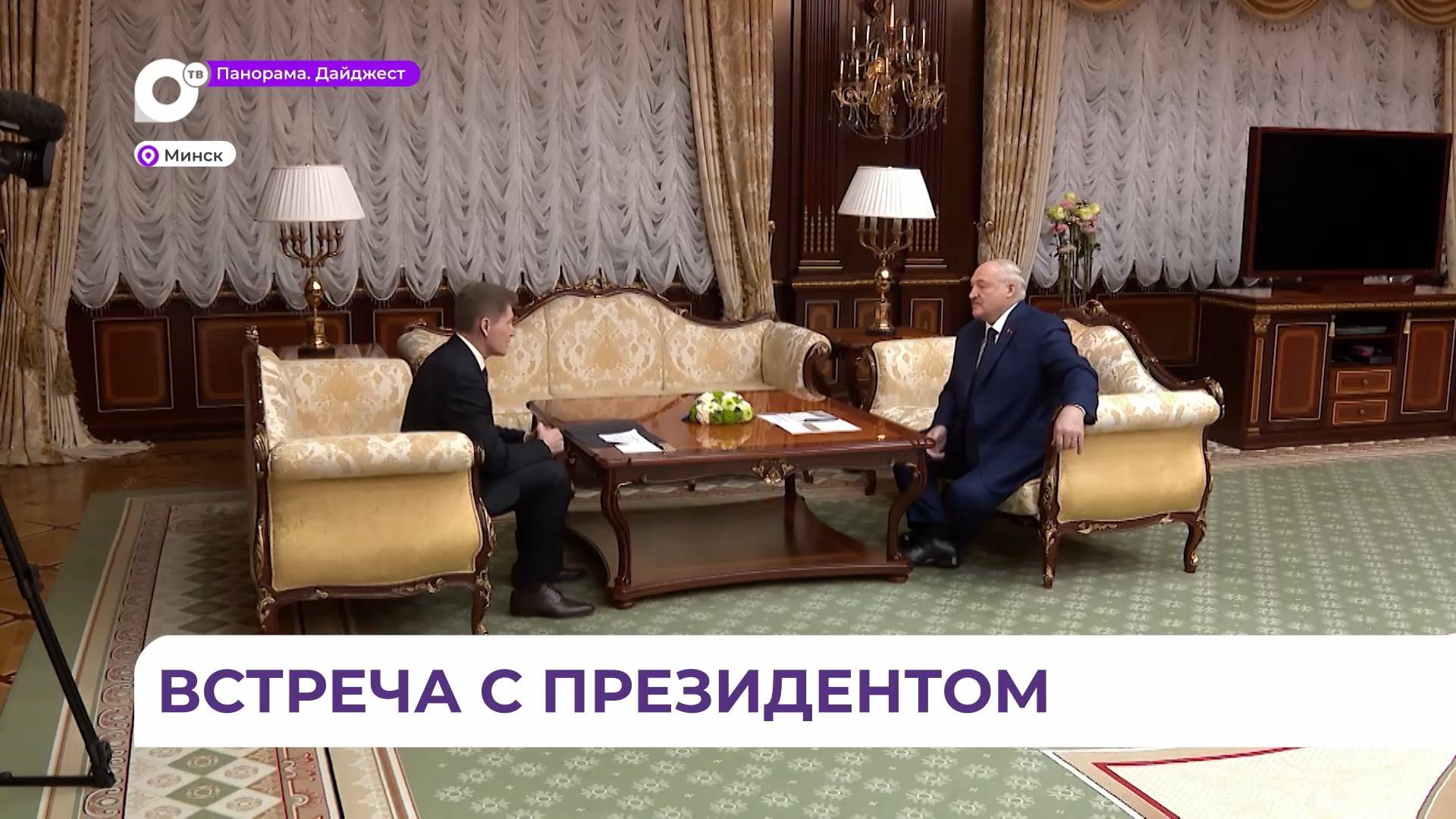 Приморье и Беларусь активно наращивают темпы взаимовыгодного сотрудничества