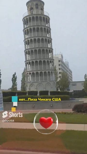 Пиза Тоскана Италия...? 🤔