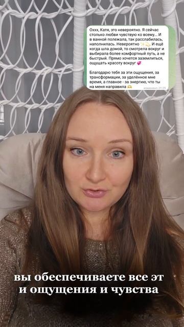 "Почему у меня нет энергии? Пора разобраться!"