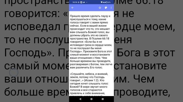 VAGIFOK 70.888 ИНТУИЦИЯ 2.mp4