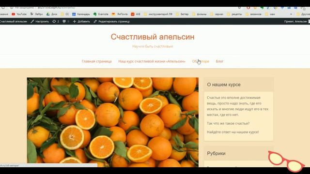 сайт